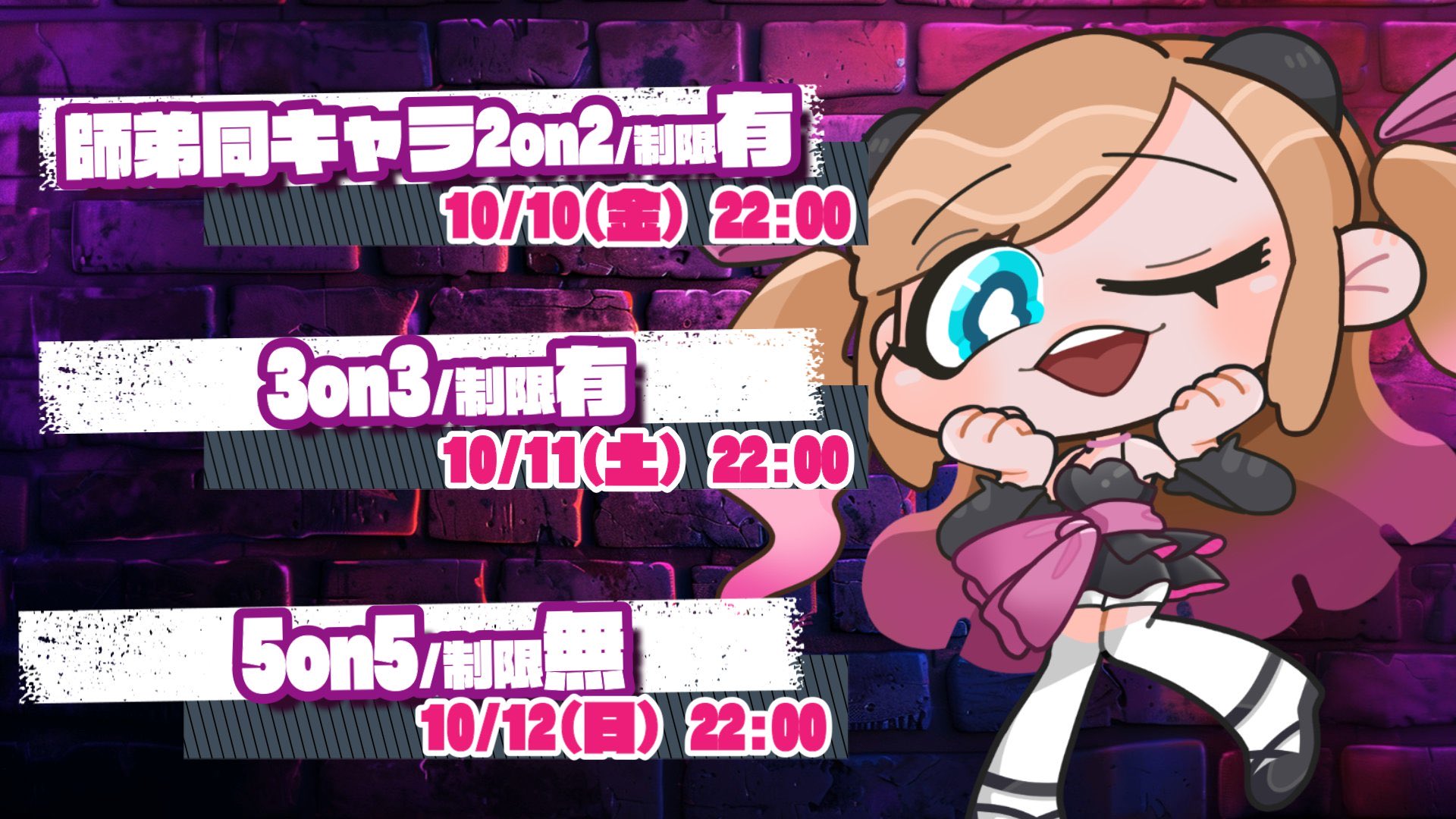 トラキチ卍／Twitch配信🐯🐯 (@toratora777V2) / X