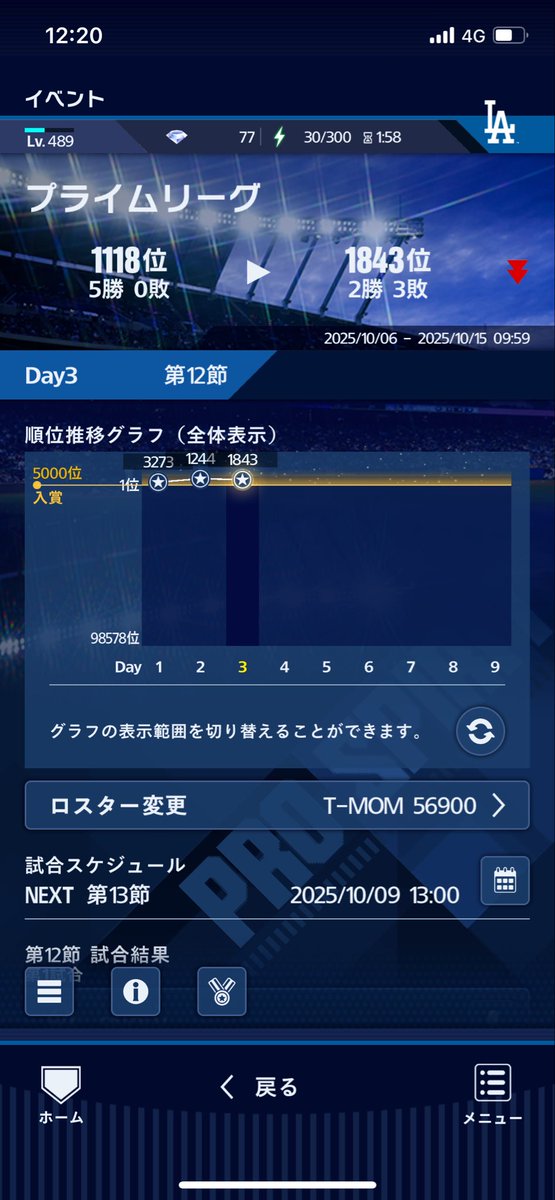 dr_okamo tweet media