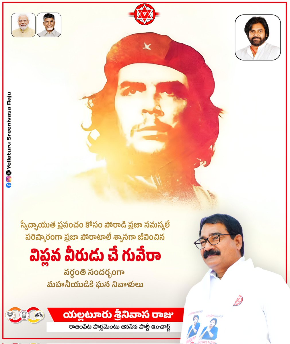 YSreenivasaRaju's tweet image. #CheGuvera
#navaratri2025 #vijayadashami #dasara2025 
#JanasenaPartyOffice #PawanKalyan #janasenaparty_updates #YellaturuSreenivasaRaju
#rajampet 
@JanaSenaParty @BJP4Andhra @JaiTDP @PawanKalyan @NagaBabuOffl @naralokesh