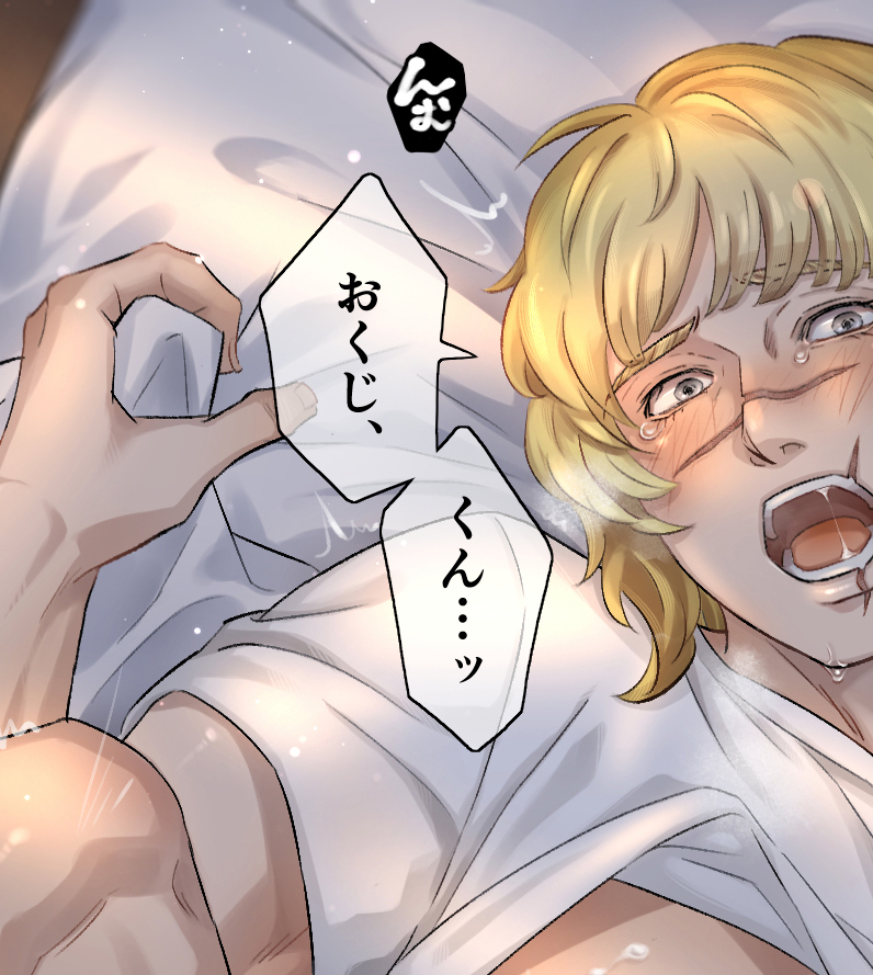 05:20am in寝室
オ目線🔞 オクバデ 現パロ
https://t.co/8Nm6XBeFuG 