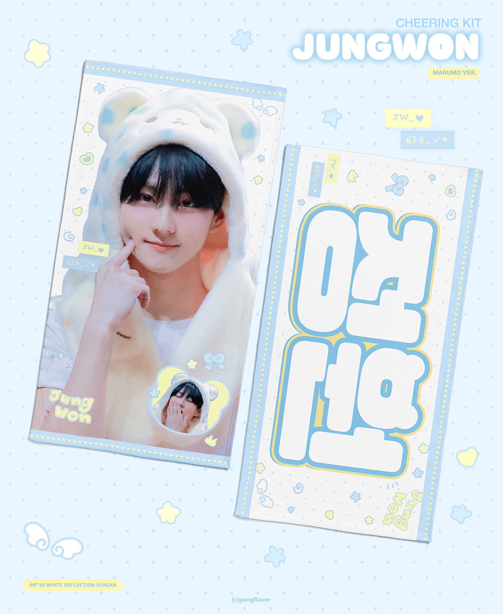 ENHYPEN JUNGWON ハート うちわ マスター ジョンウォン うちわ