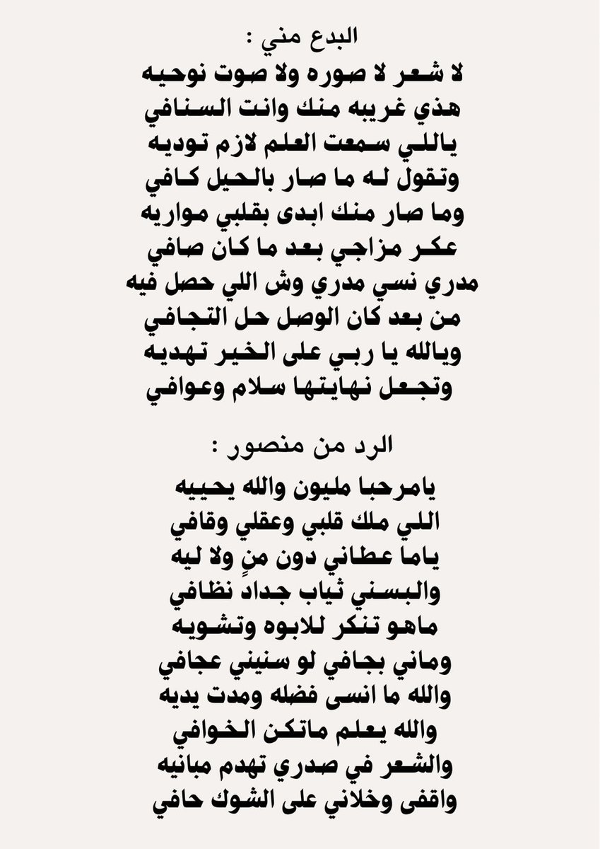 أبو ماجد (@abo_majed101) on Twitter photo 