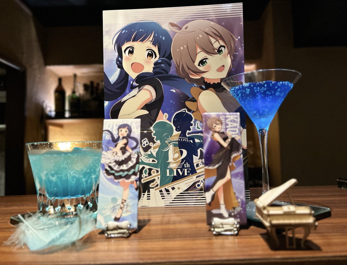 wakkimillion's tweet image. ミリオンライブ12thの翌日、10月13日に
ナオライでオフ会を開催します。料理付き飲み放題+ミリオンライブのイメージカクテルも通常営業よりお安く提供します。
気軽に遊びに来て頂けたら嬉しいです🍸
#ミリオンライブ
#ミリオン12th
↓下記のツイプラで参加表明お願いします🙇
twipla.jp/events/699453