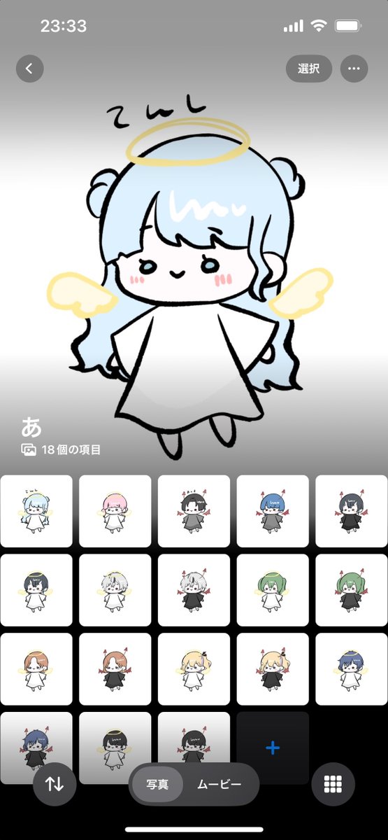 4___m_'s tweet photo. てんしとあくま 量産

1人┊ ￥100-

😇必要😈
髪型
髪色
目の色
てんしorあくま
服の色

ヘッダー加工承ります！！

DMにてお待ちしております！！

#有償依頼 #量産依頼 #量産イラスト #イラスト依頼 https://t.co/ELd99Wnu2C