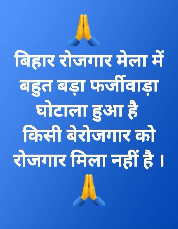 ShahnavajAlam18's tweet image. 