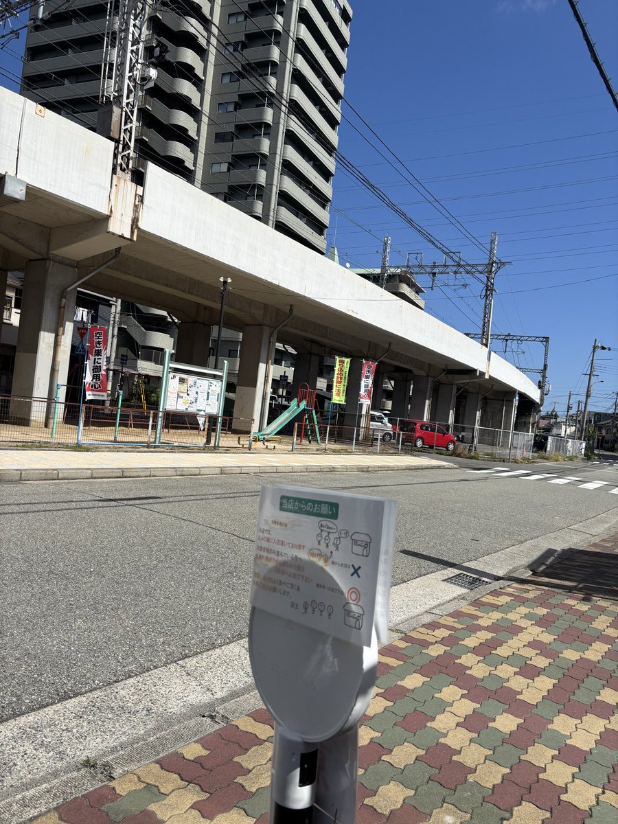 nobuyanobuya1's tweet image. 全国1億二千万の和海フアンの皆様こんにちは めっちゃええ天気ですね 10月もだいぶたつのに 半袖の人の方が多いですね NOWです