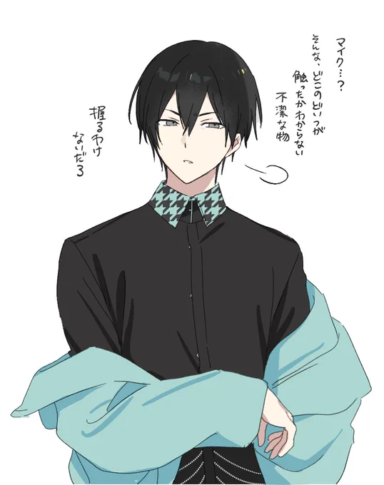 かわせ 