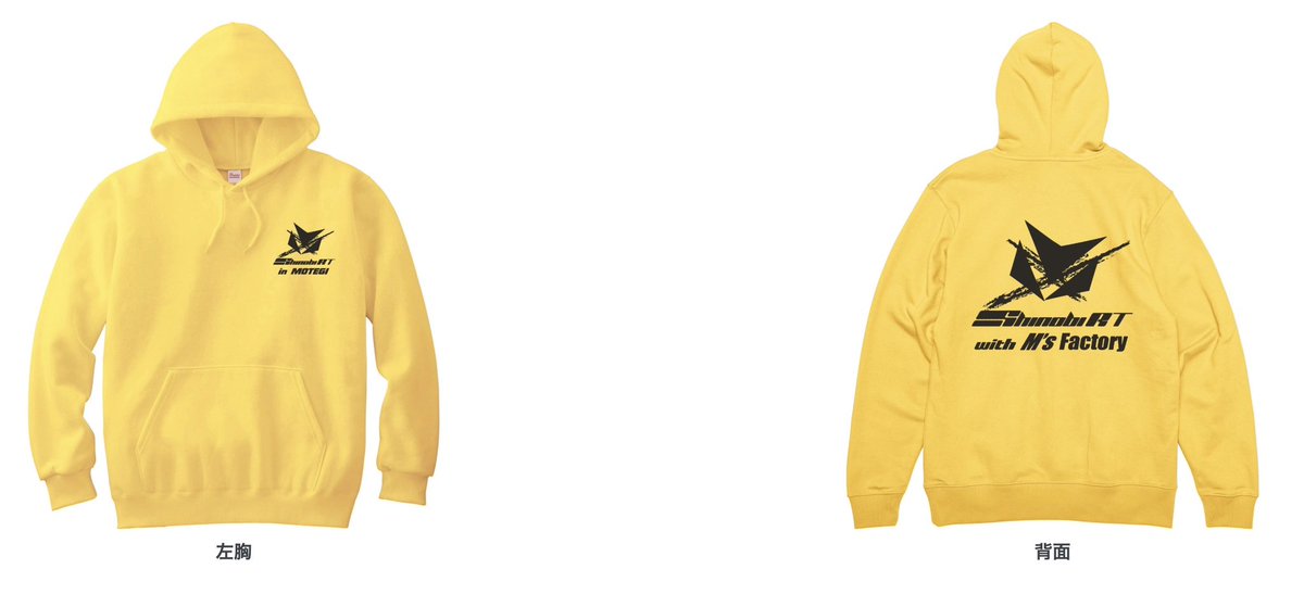 応援グッズ】 #Shinobi が #NinjaTeamGreenCup もてぎ最終戦に参戦し