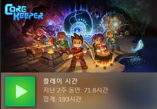 1oosanwater's tweet photo. @Sot_bab 그와중에 충격적인 소식 저거 게임 안끄고 본 거라 시간 업뎃 안된 거였음 https://t.co/ObVnoTQwqS