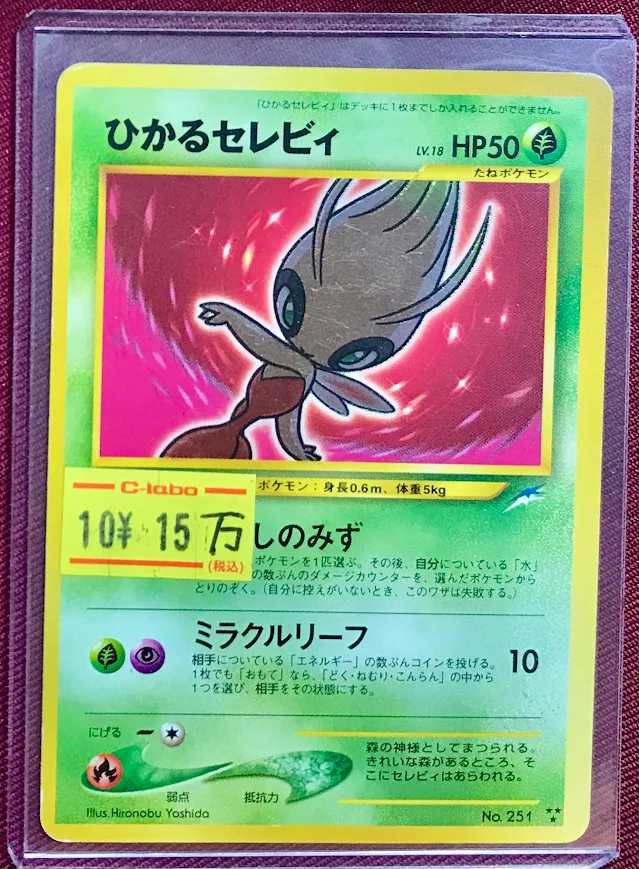 カードラボ大阪日本橋店@新規スタッフ募集中♪ on X