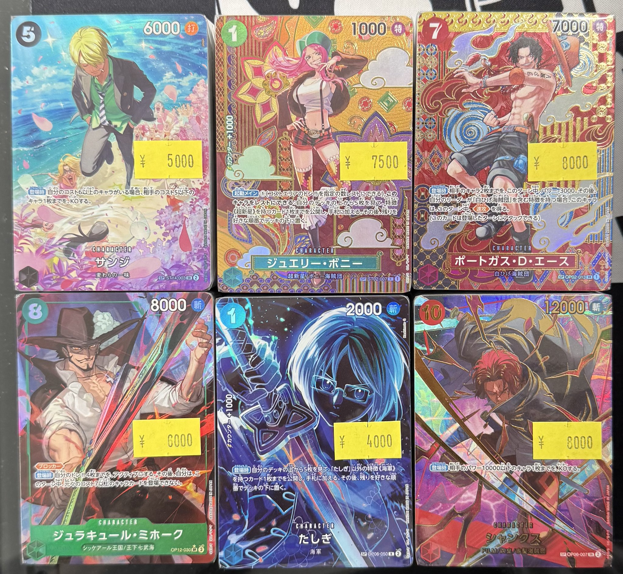 CNPトレカ CNPトレカ 【ネオンオレンジ SP-RRR 】 P-RRR ネオン