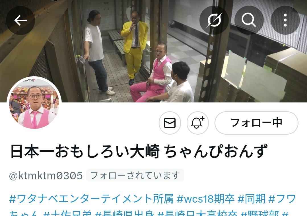 そんな手応えあったんや、嬉しそう