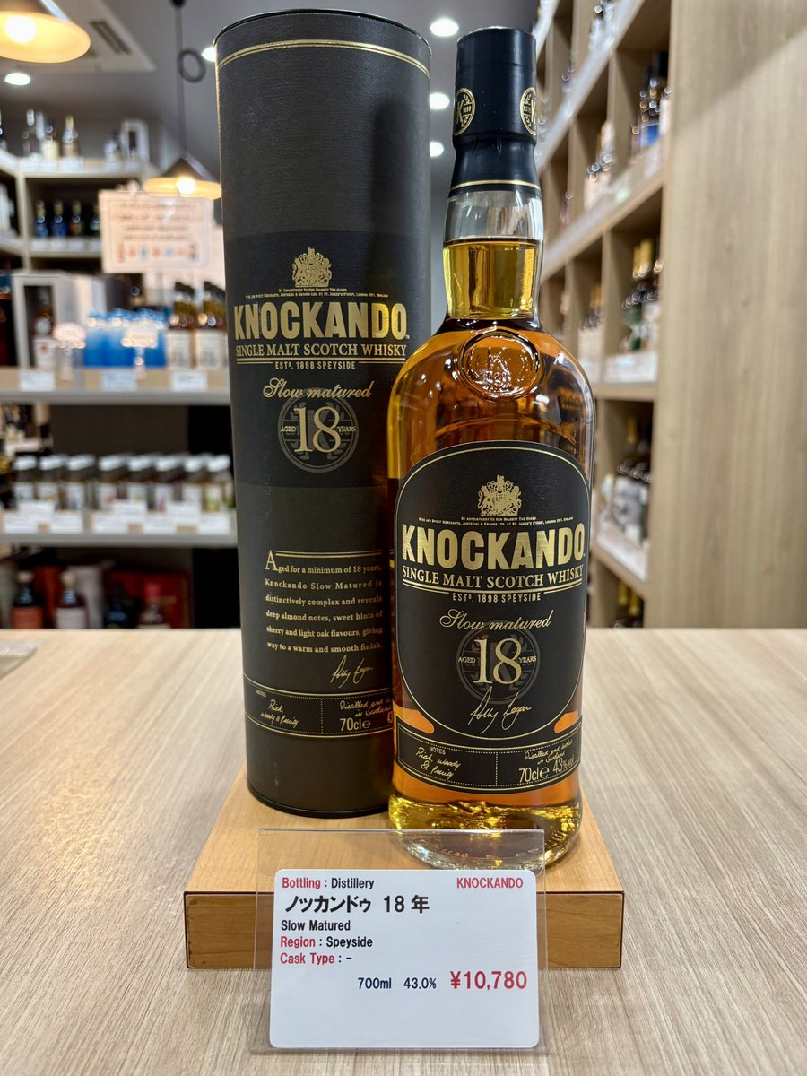 X-এ ACORN / The Whiskyplus: 