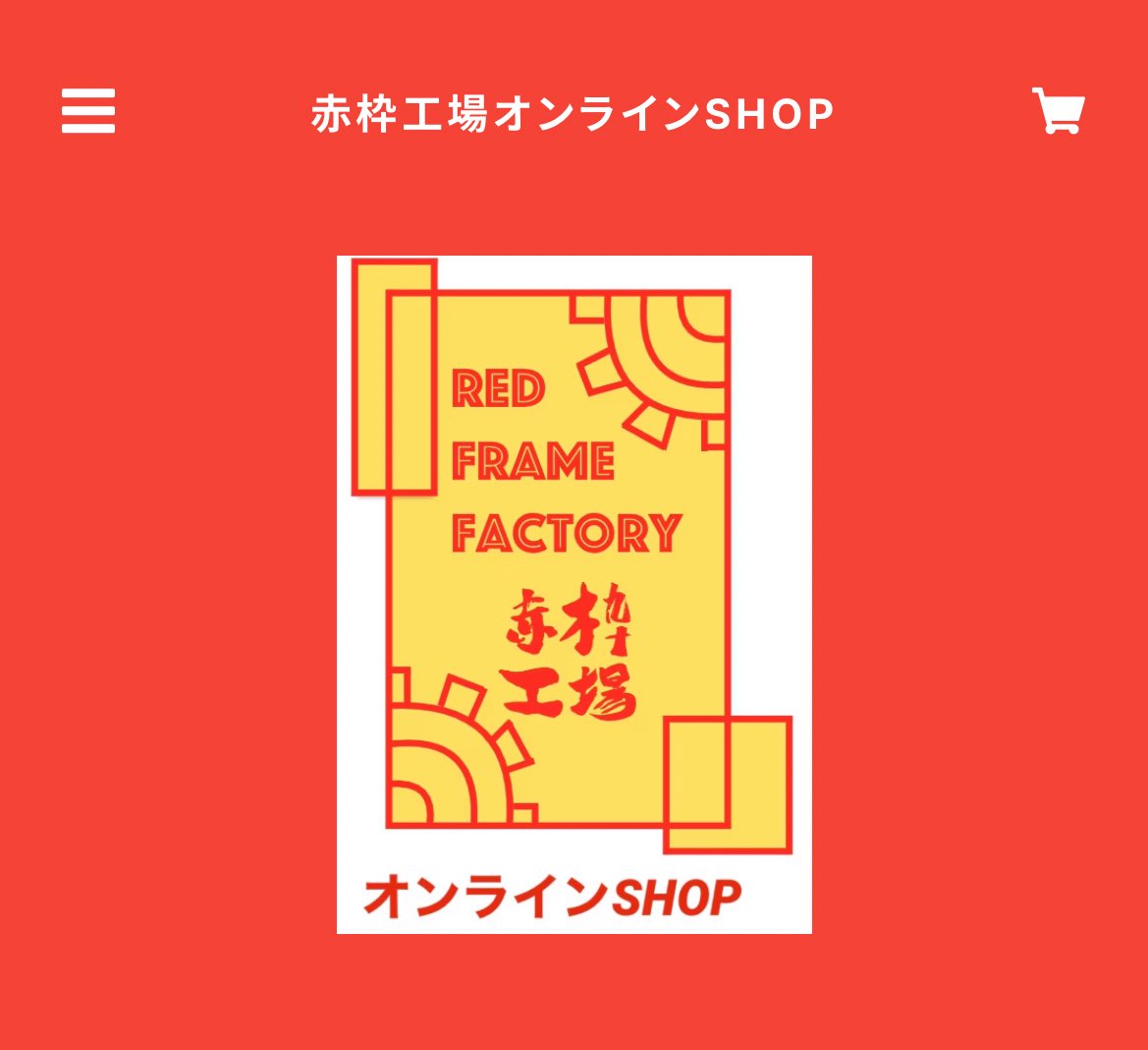 RedFrameFactory's tweet image. #アドラの日記
アーカイブ配信中！！！

ご購入済みの方はご視聴いただけましたでしょうか？
劇場で見た方も、配信で見た方もハッシュタグをつけての感想投稿お待ちしております♪

販売期間:販売中〜10/15
配信期間:配信中〜10/19

🛍️redframe.base.shop/2
※備考欄に応援キャストをご入力ください