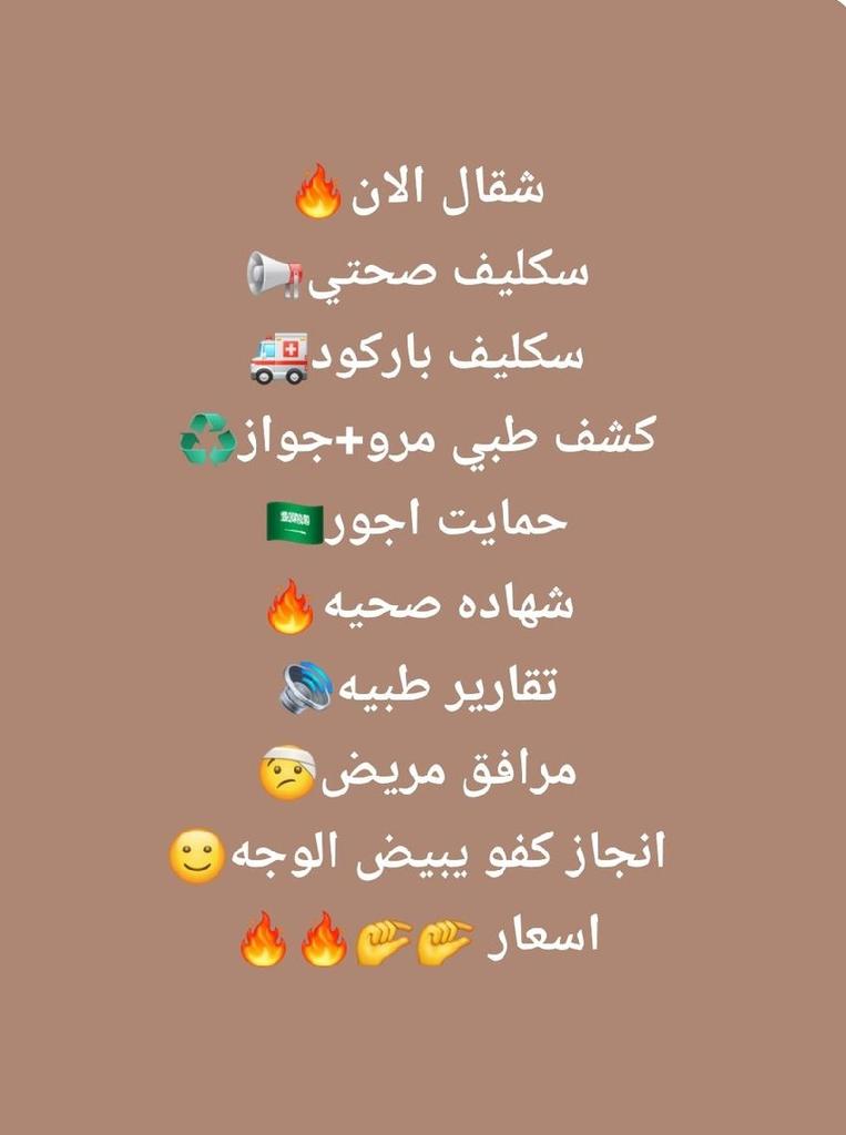 توتا 💍💏 tweet media