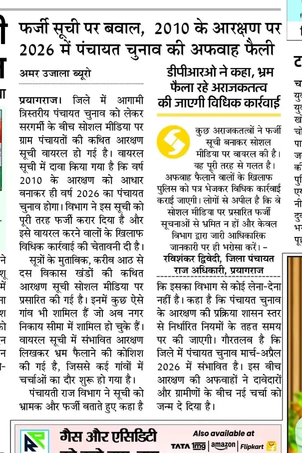 Pramil Yadav (@pramilyadav) on Twitter photo 