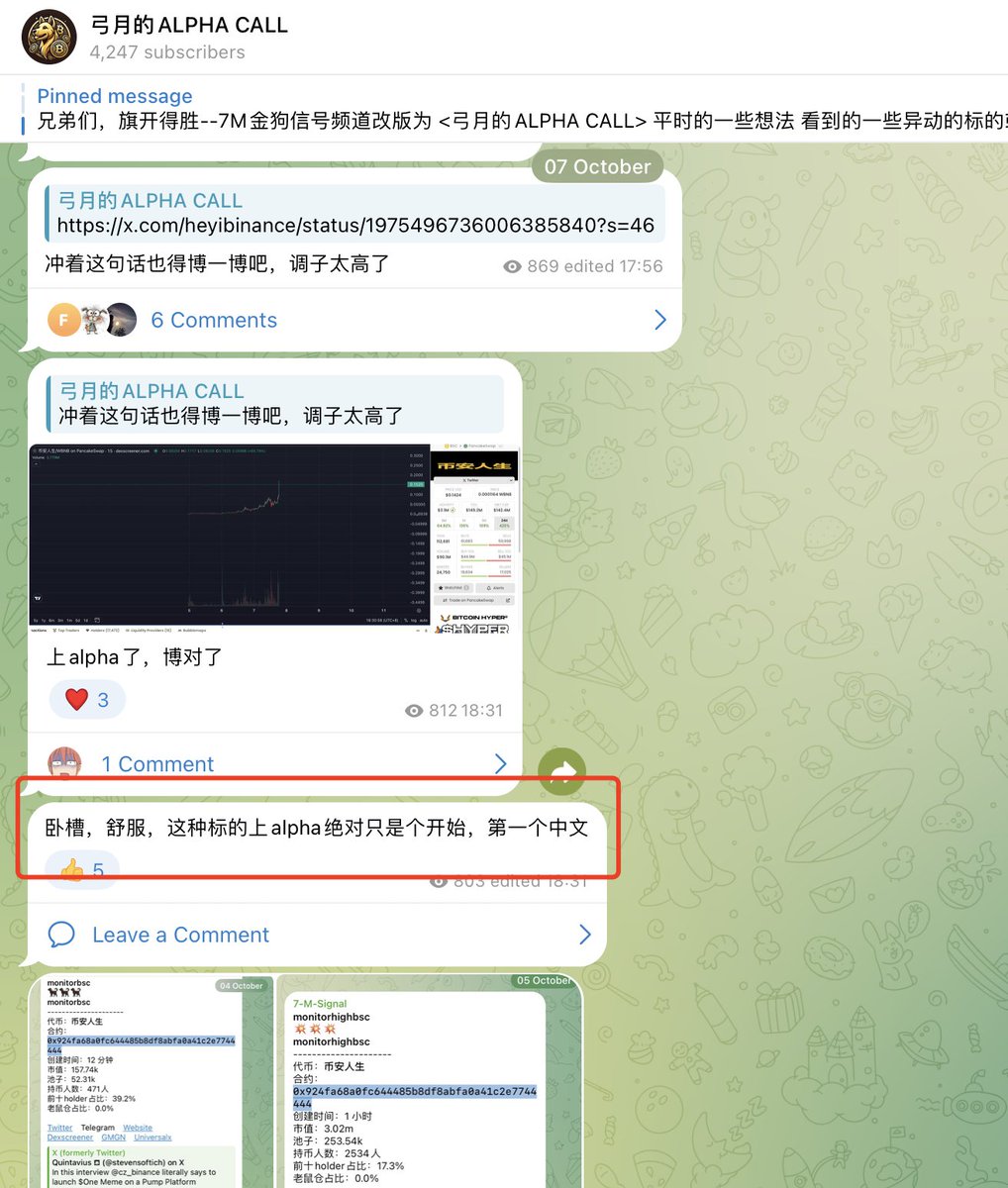alyonitabtc181's tweet image. 我自认为这是顶级思维，该挣的钱一样挣，还不用去p，玩儿得还不累，

 #4 上币安alpha的时候40m，冲到接近3个亿，

 $giggle 上了alpha还能买到60m的，冲到1.6个亿， 

$palu 上币安alpha，我发频道的时候是 28m，发推特是 40m左右，冲到1.1个亿，

#币安人生…