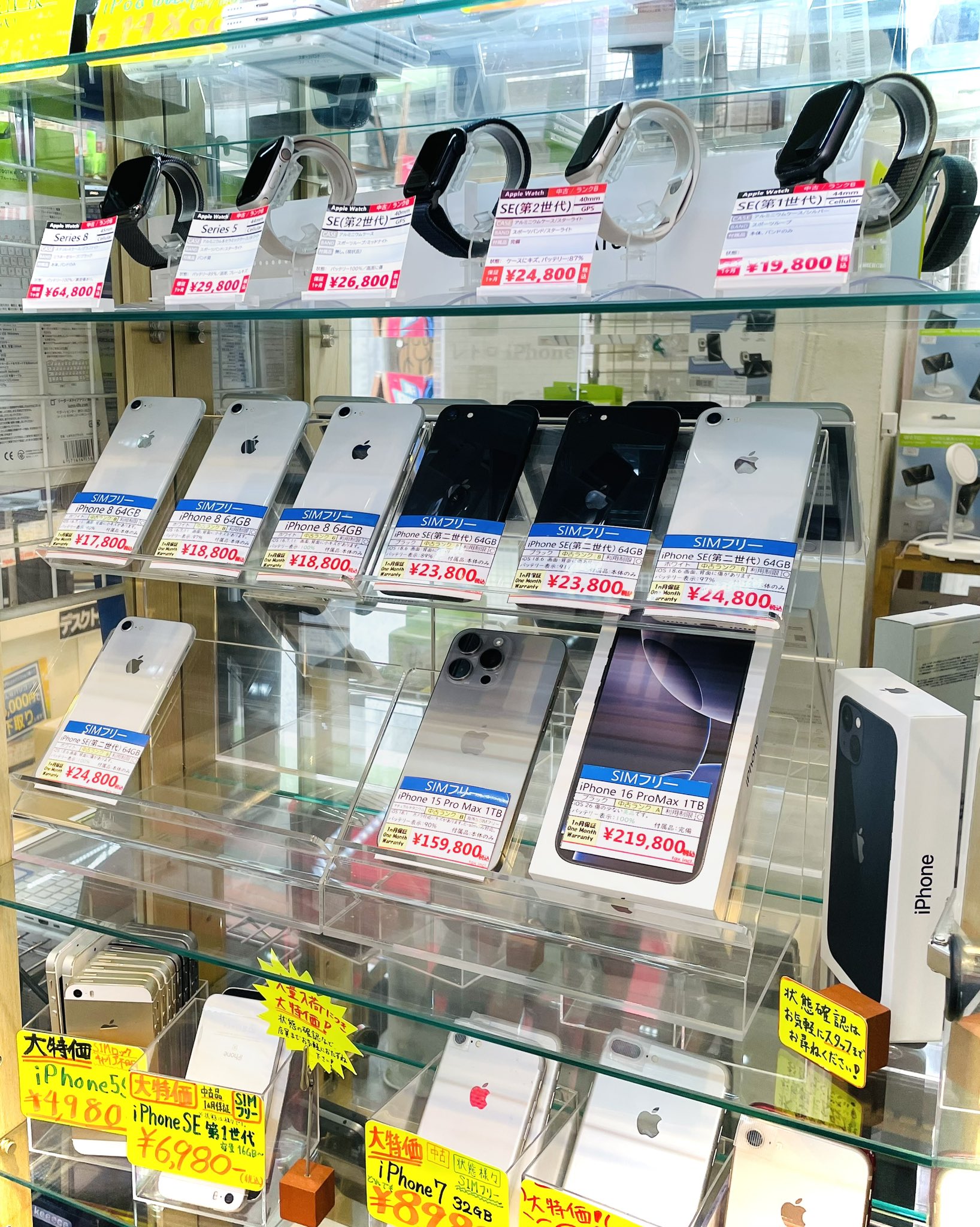 ジャンクワールド 下北沢店 on X: 