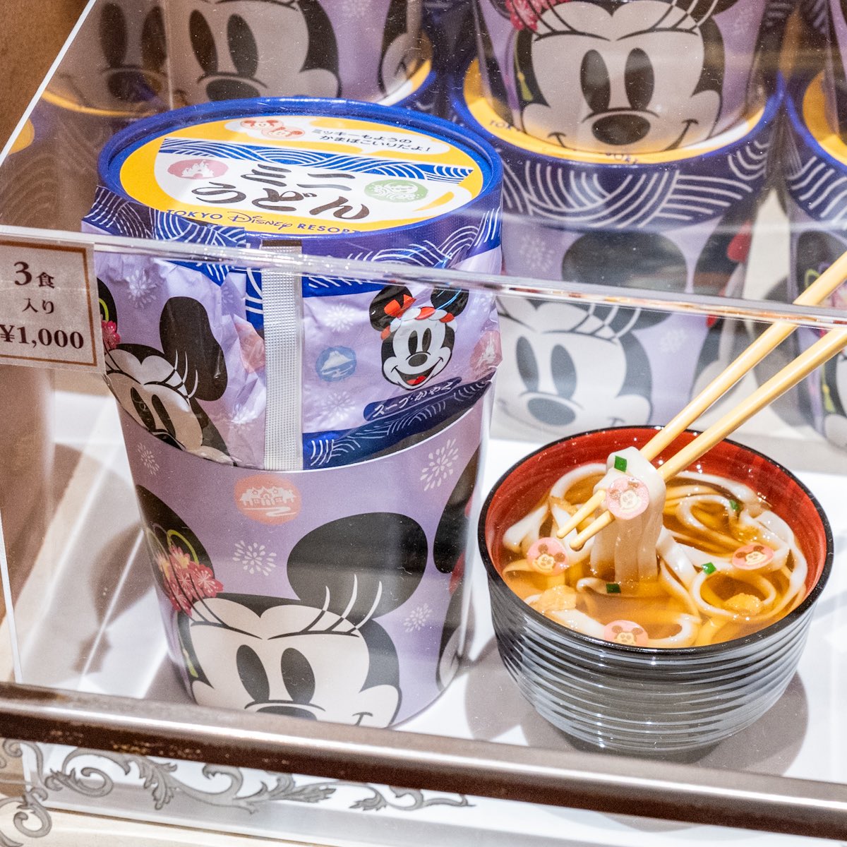 ボンドロミニ　ディズニー　コンプリート　8枚セット ミッキー、ミニー、プルートデザインのパッケージがかわいい！ 東京