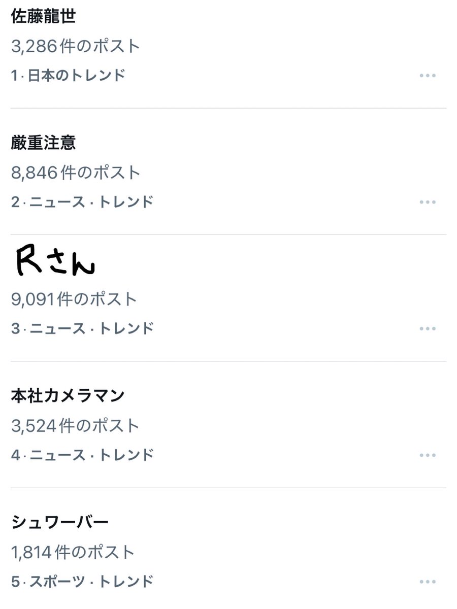 Tweet media one