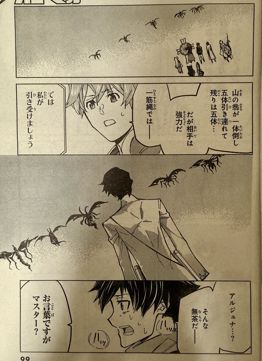 はるかページ はるか/C106@土東5 “テ04a”/日南 2“h17b” (@YT_HARUKA) / Posts / X