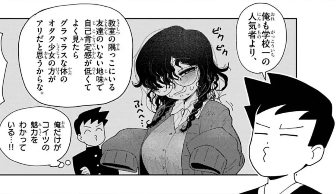 なんでこの一コマしか出番がないのよォォォォォォォォォオ！！！！！！！！！！！！！！！！！！！！！！！！！！！！！！！！！！！！！！！！！！！！！！！！！！！！！！！！！！！！！！！！！！