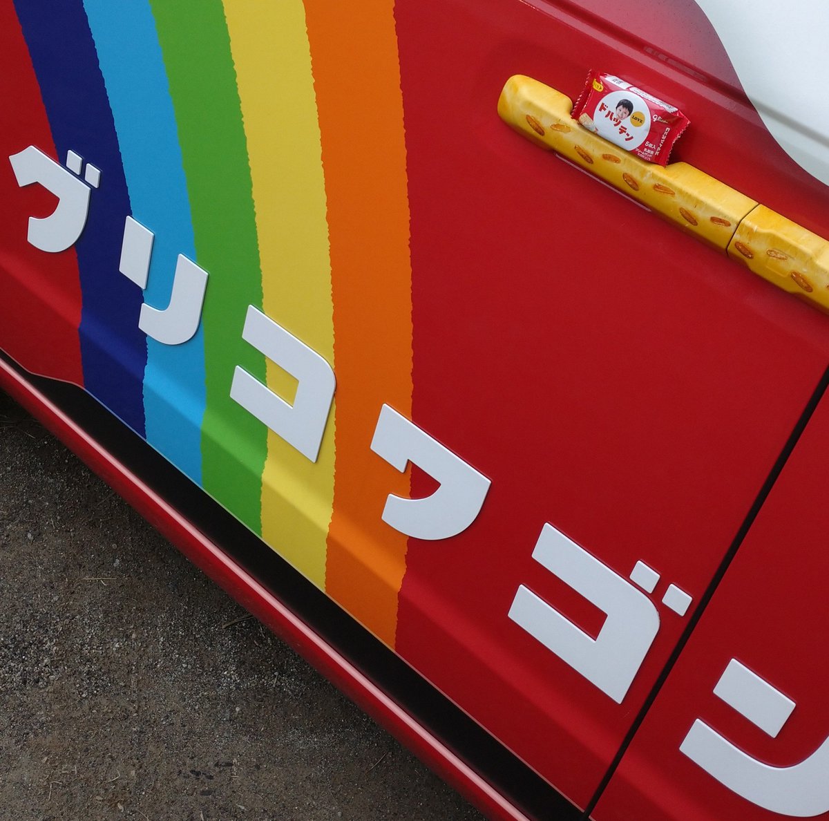 特に福島県の方いかがですか？　『昼下がり』山田利一作 カラカラ (@karakara01) / X