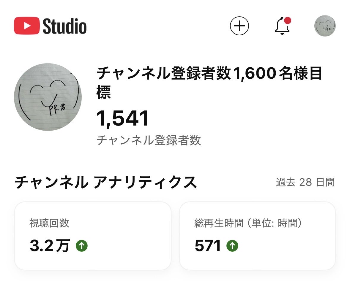 Pokeca_inari's tweet image. 昨日の配信ご視聴いただきありがとうございました😭
配信楽しんでいただけていたら幸いです😊
今月のチャンネル登録者目標まで59名様になります！
引き続き宜しくお願いします🙇
#配信 #甲鉄城のカバネリ