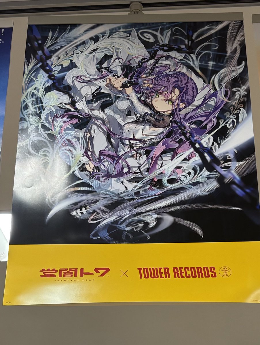 タワーレコード錦糸町パルコ店 on X: 