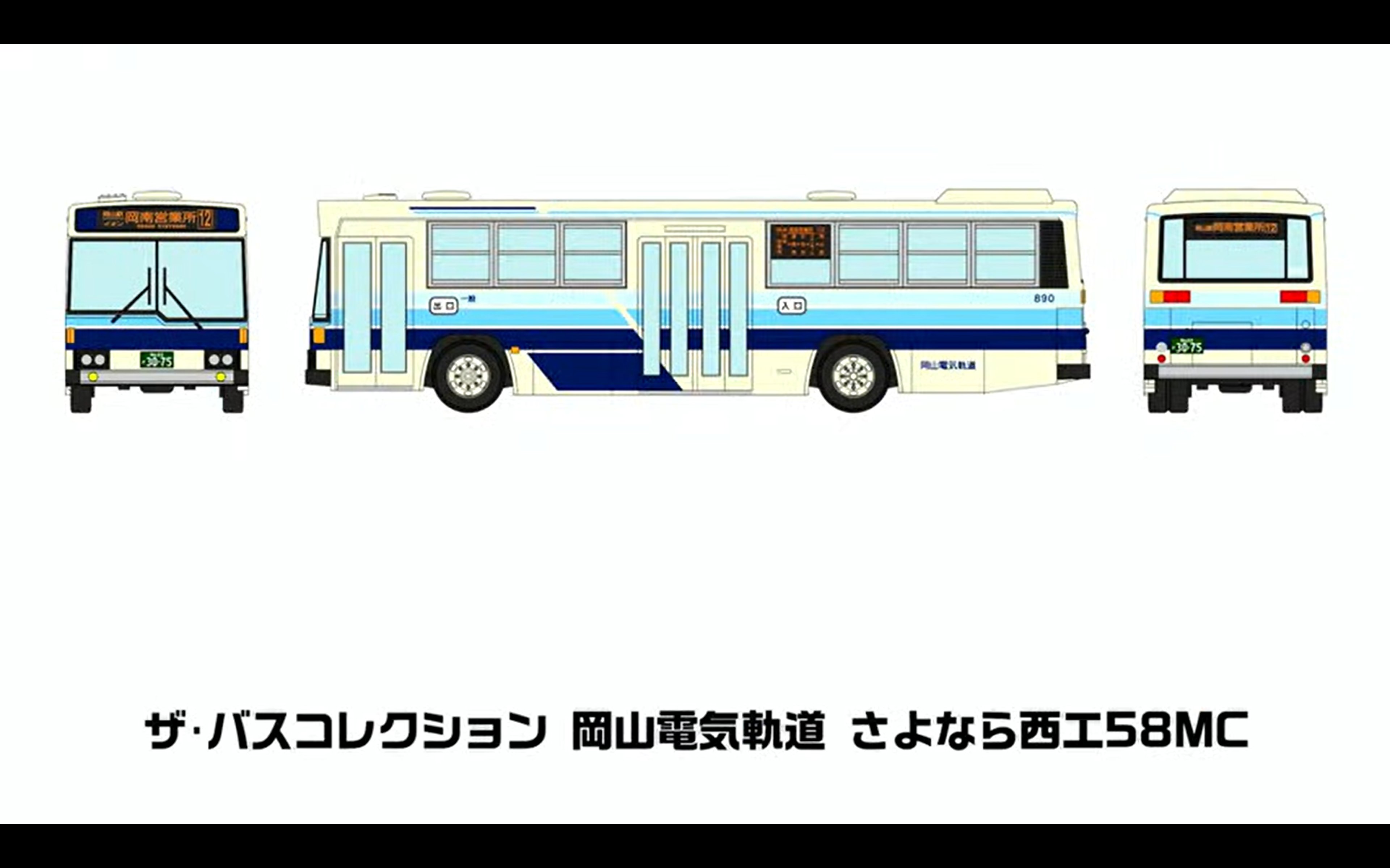 妙義山300×300 依頼品 共立のエンジン式チェンソーCS610/50RSD73ならボクらの農業EC
