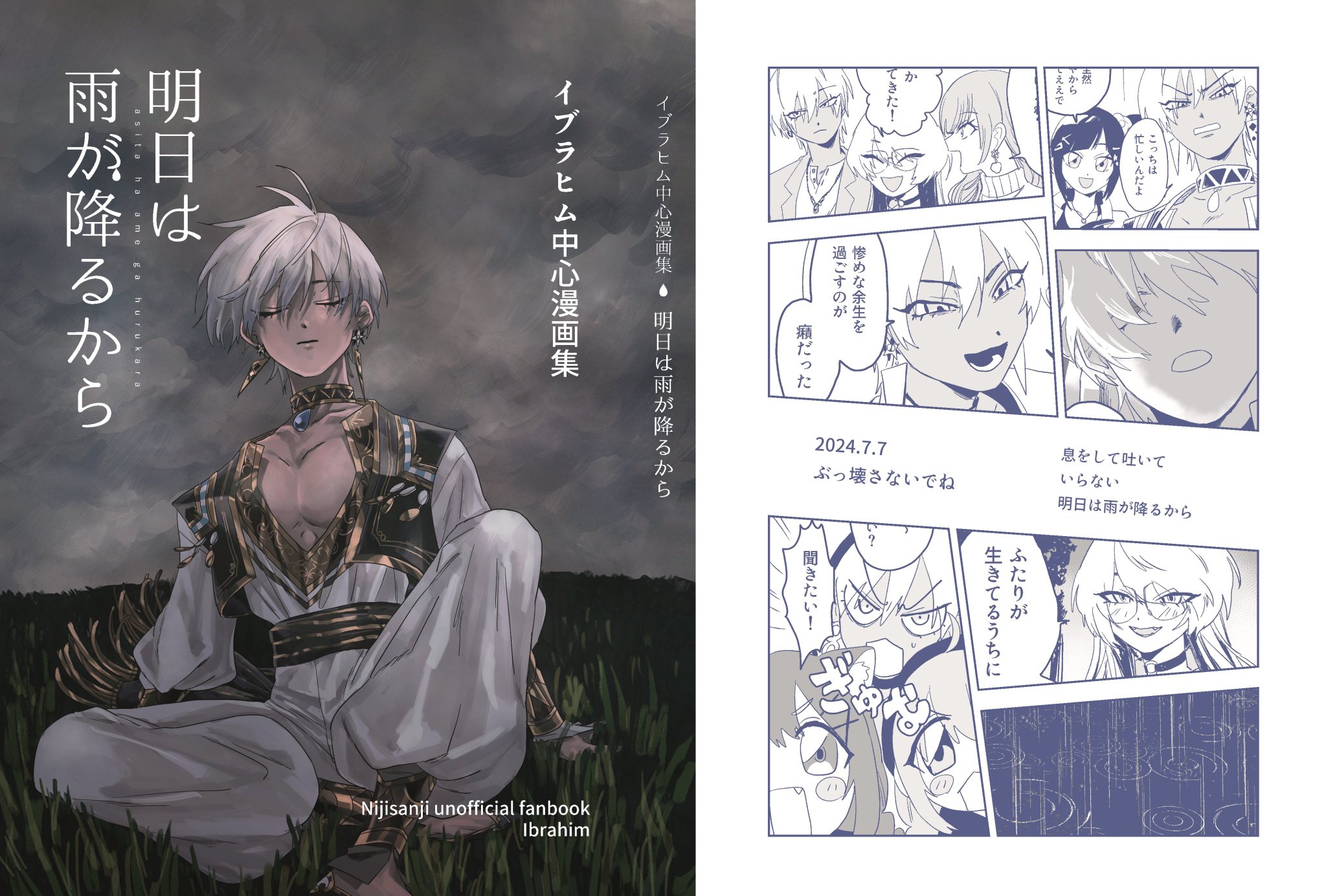 ぽんた (@ponta1117) / X