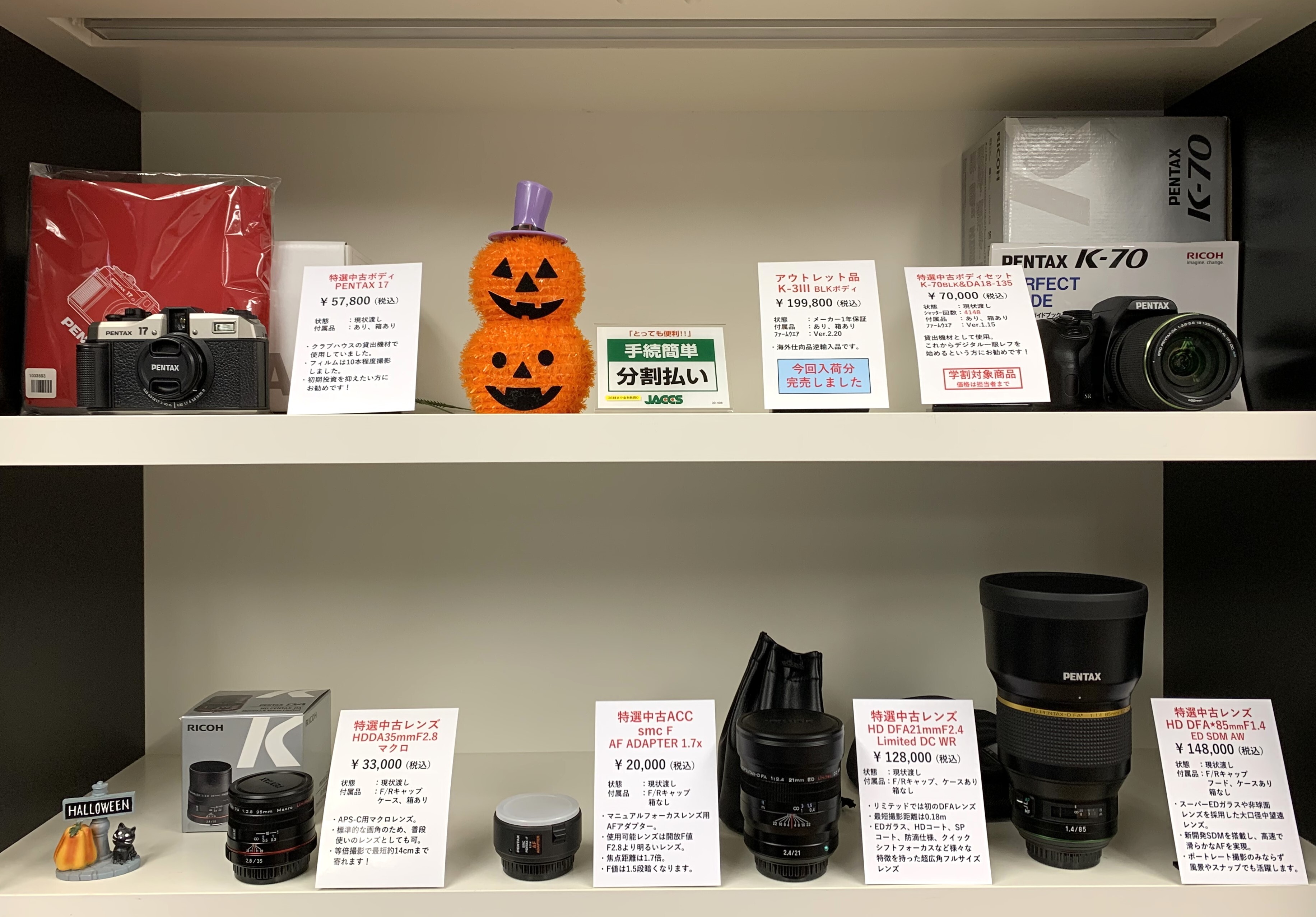 PENTAXクラブハウス on X: 