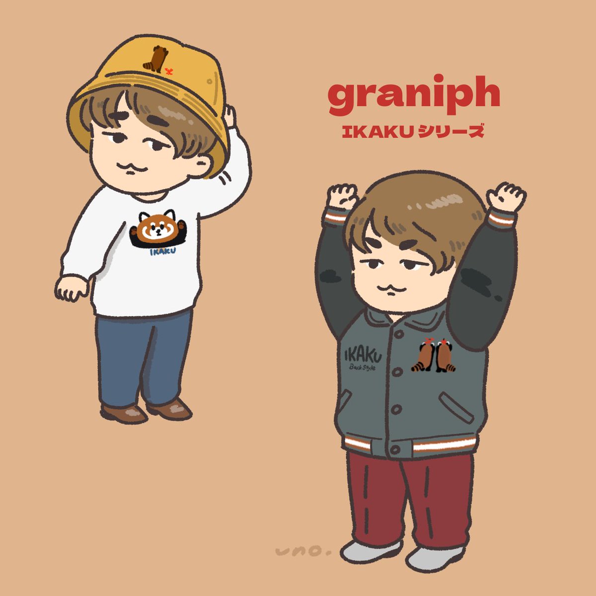 うのはな(uno-hana) (@uno_hana333) / Posts / X