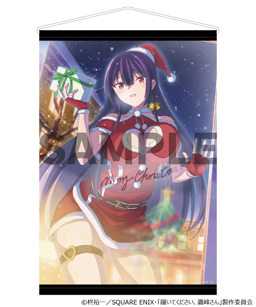 amiamihobbynews's tweet image. 「キャンバスアート」「B2タペストリー」「BIG缶バッジ」「アクリルスタンド」が登場💫

TVアニメ『履いてください、鷹峰さん』より、最新グッズ4種が予約開始！
news.amiami.jp/topics/2025/10…

#あみにゅー #鷹峰さん