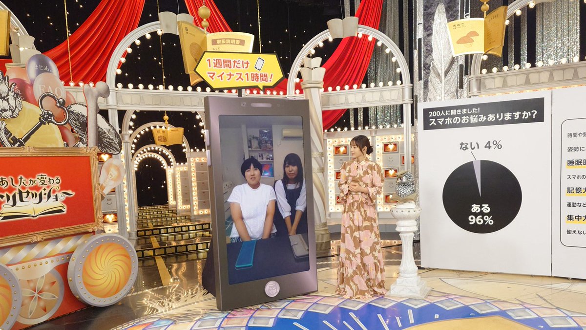 mii (@satomi_sama) / Posts / X