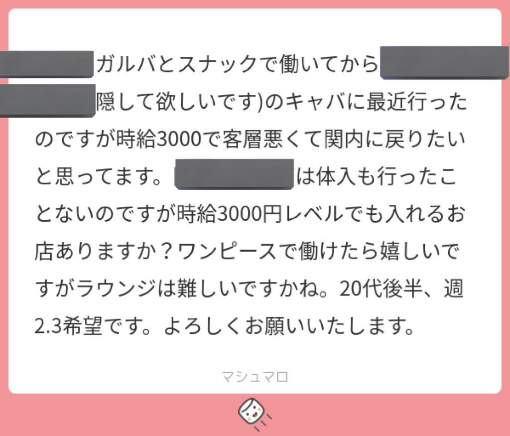 ⚜️大宮キャバクラ　西川口ガルバ🔱
キャバ、ガールズバー、ラウンジ
上野、池袋、北千住、竹ノ塚、川口、蕨、川越、志木、浦和、南越谷