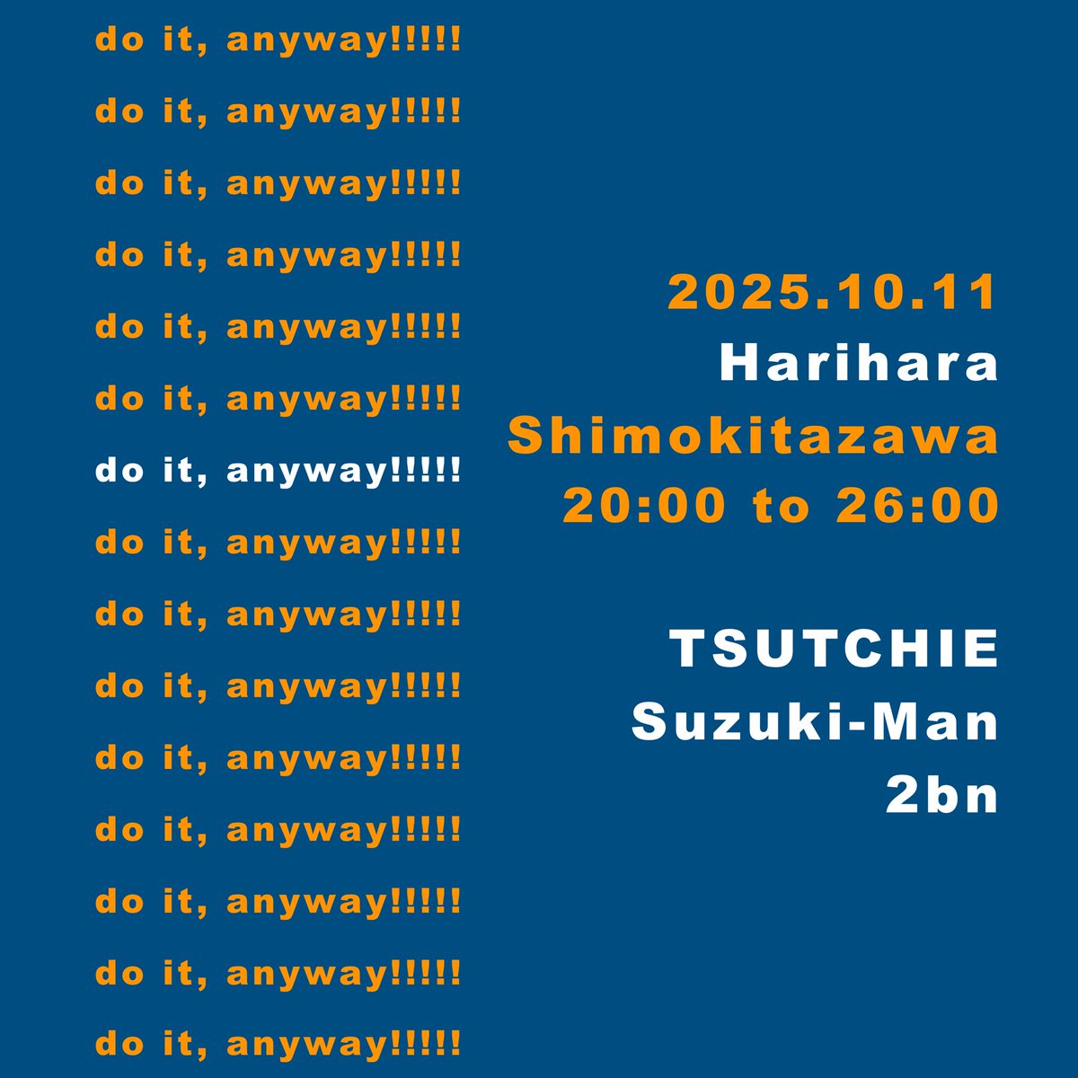 tsutchie's tweet image. 今週土曜日はこちらで是非！