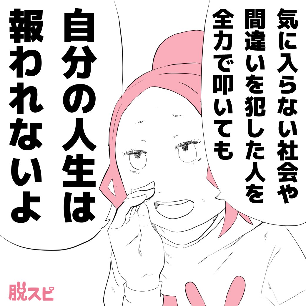 自分の人生を変えられるのは自分だけです。 
