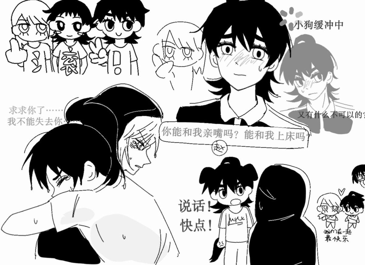 VCBHGL's tweet image. #纸房子
#赵颖
#王艺菡