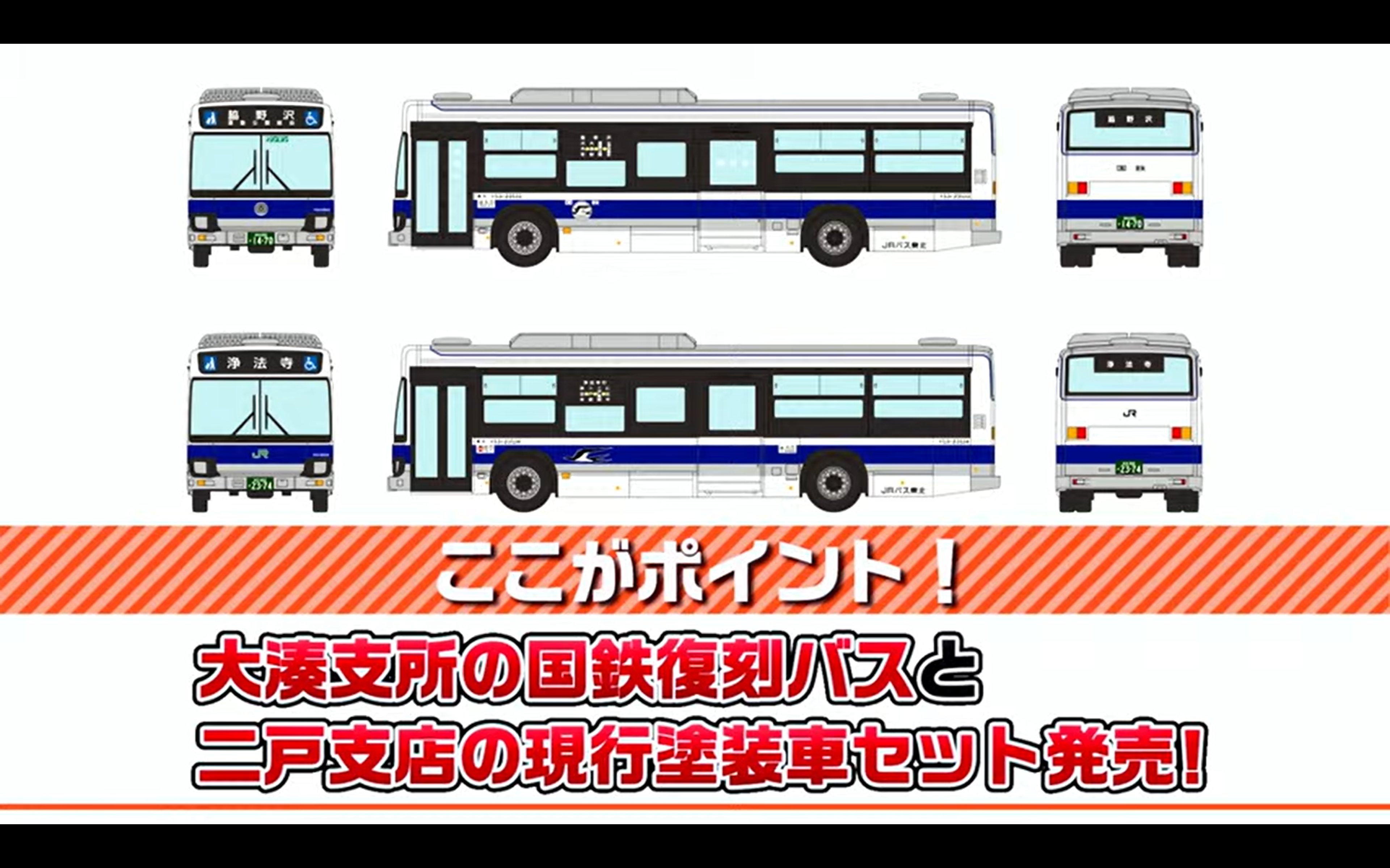 NgaugeJP - 横濱模型 on X: 