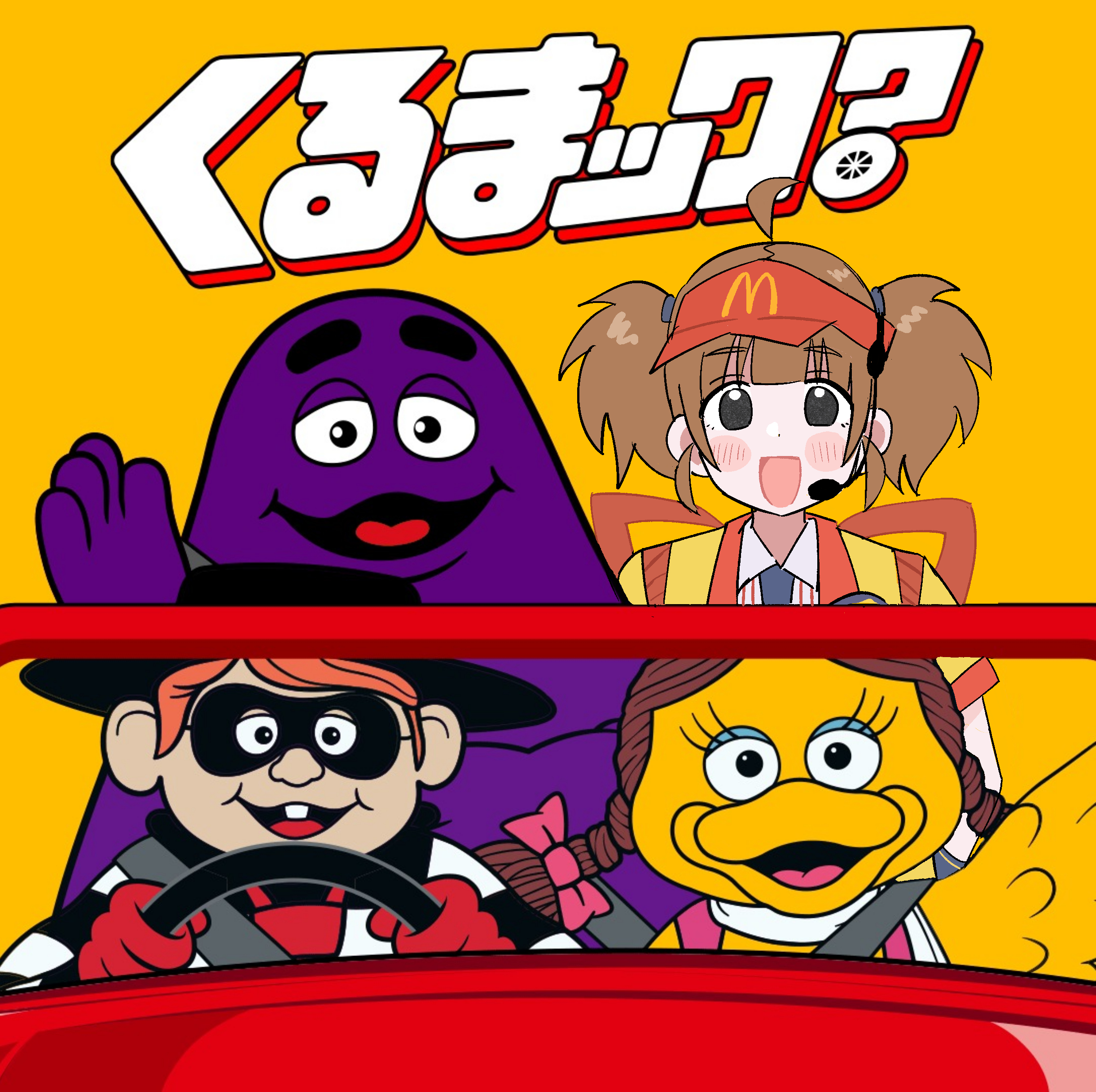 てぃんぽーたんと 遊々亭- Z/X(ゼクス)担当 on X