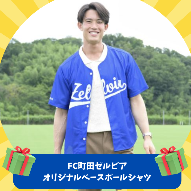FC町田ゼルビア on X: 