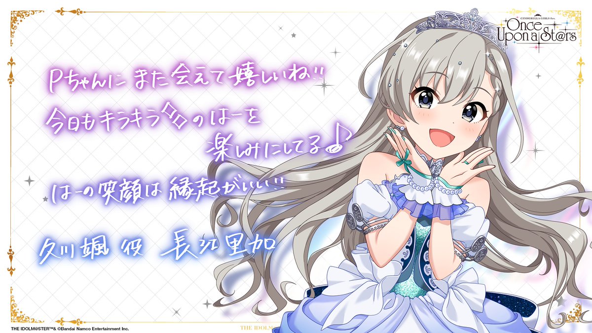 久川凪 (@Nagi_Hisakawa_) / Posts / X