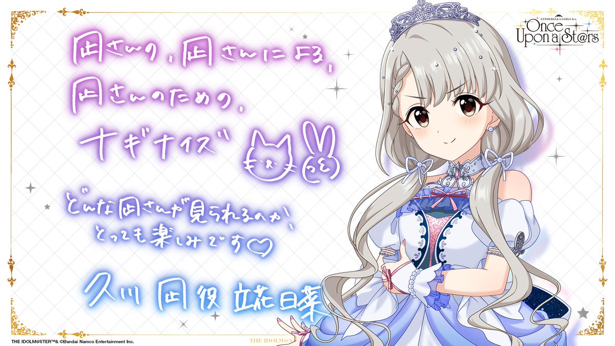 Azami (@cxv61304) / Posts / X