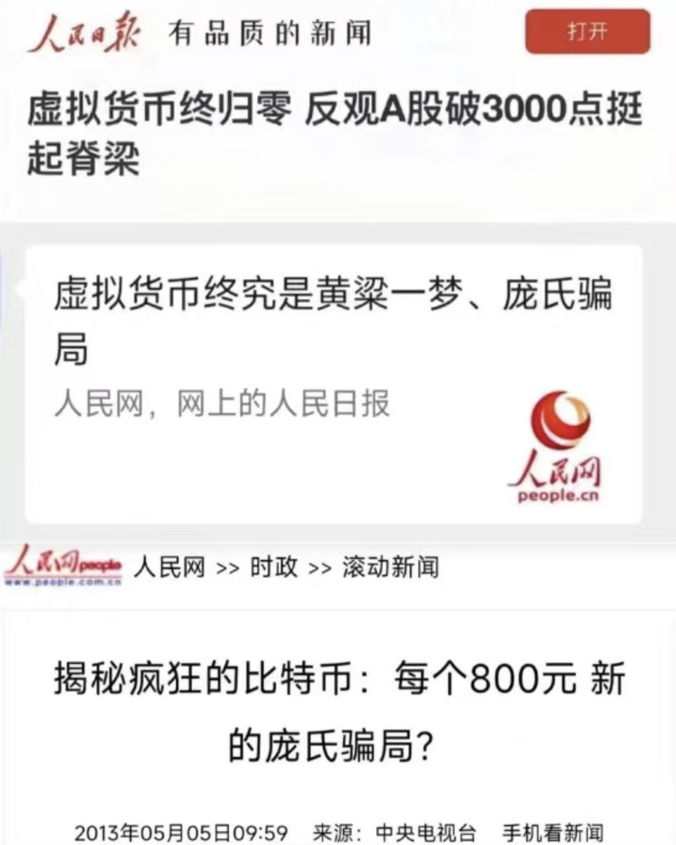 CD_ZhangYida's tweet photo. @BTW0205 十年前大A对标的btc，现在对标eth，十年后对标bnb还是sol呢😂 https://t.co/6T14Fc0Knq