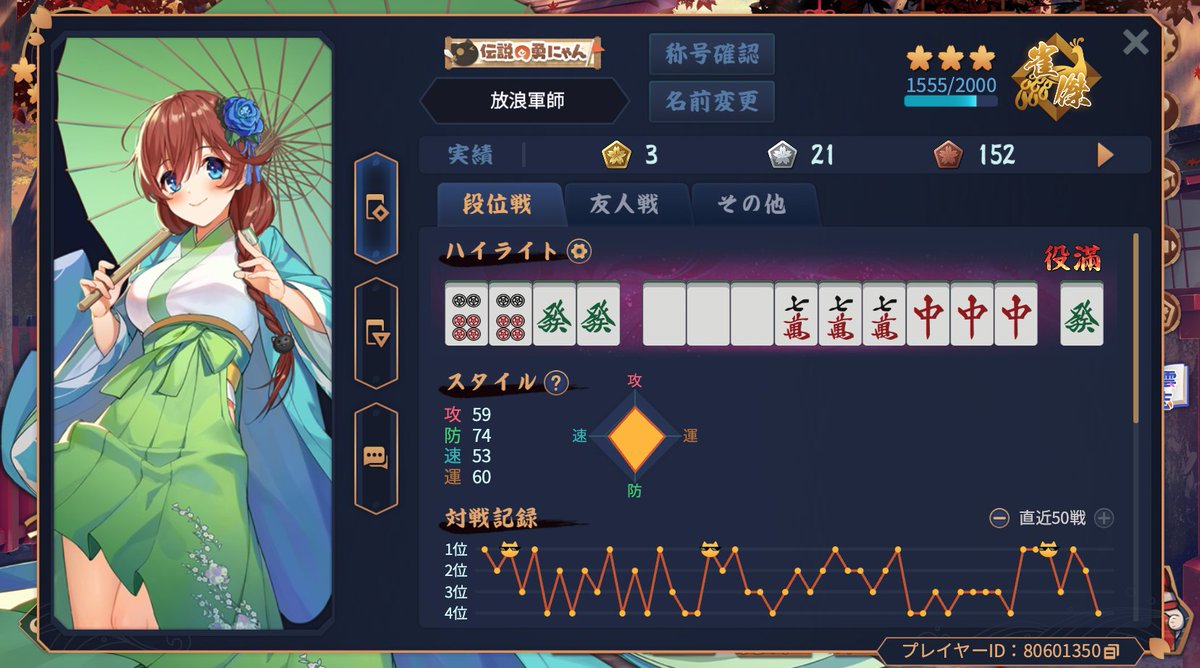 放浪軍師🎲ITエンジニア tweet media