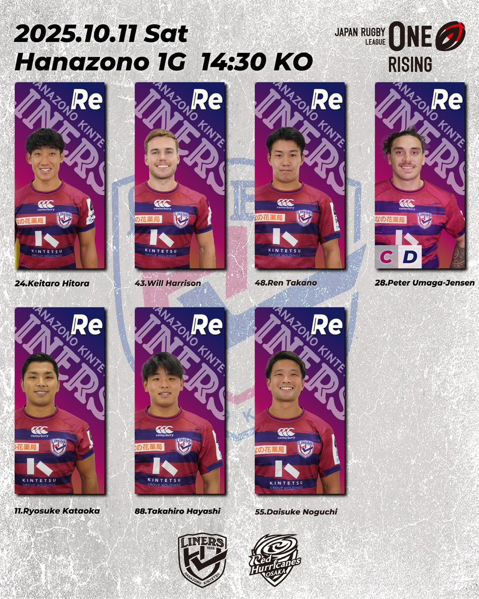 liners_players's tweet photo. 🔹LEAGUE ONE RISING 第3週
🗓 10/11 14:30 Ｋ.Ｏ.
🏟 東大阪市花園ラグビー場 第1G
🆚 レッドハリケーンズ大阪
@RedHurricanes

📍試合情報はこちらから
https://t.co/BvIFei52HN

#花園近鉄ライナーズ
#WeAreLINERS
#TNT https://t.co/MUPgytt771