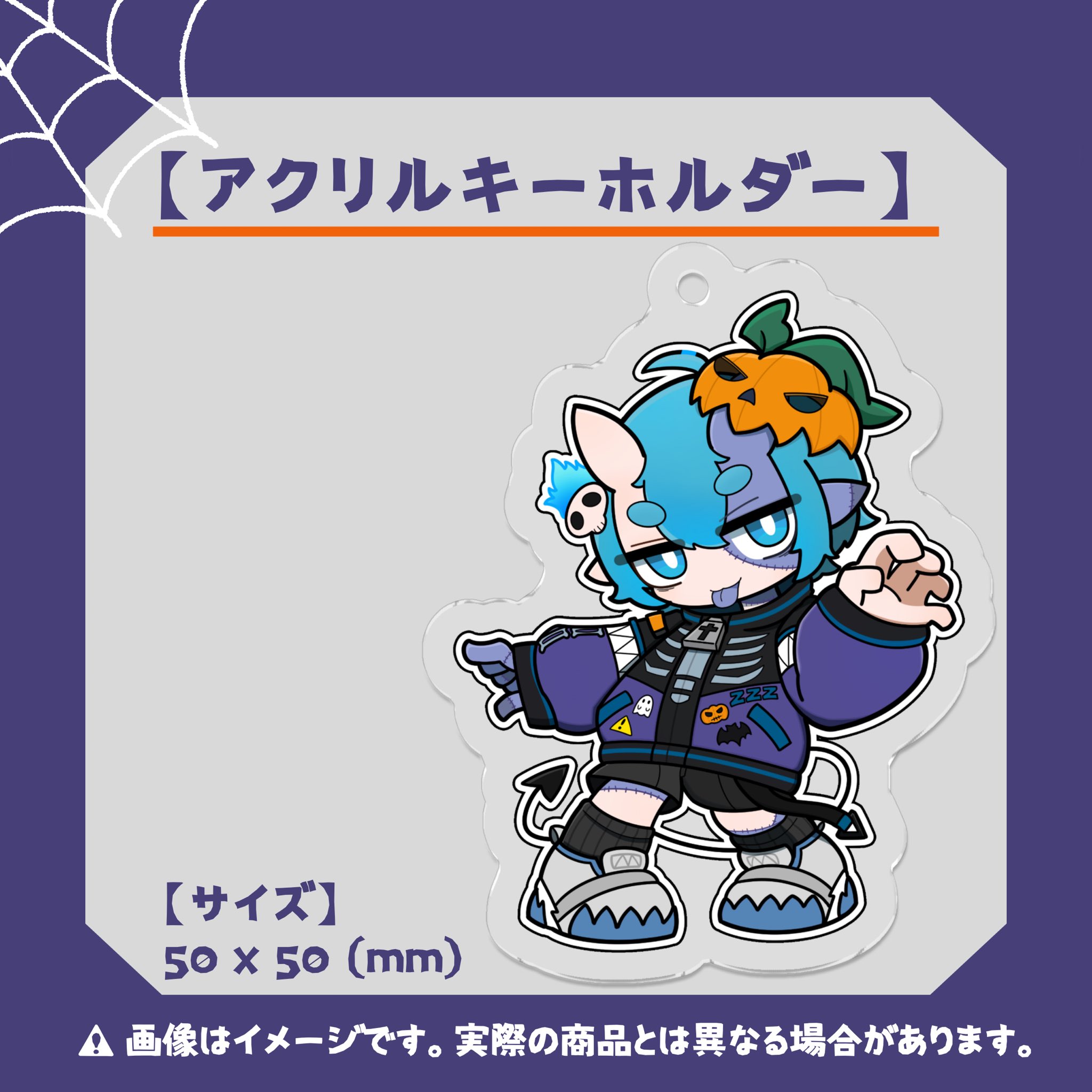 Poltergeist うみ イラスト アクキー Poltergeist】うみ生誕限定イラストミニキャラアクキー | RINDO