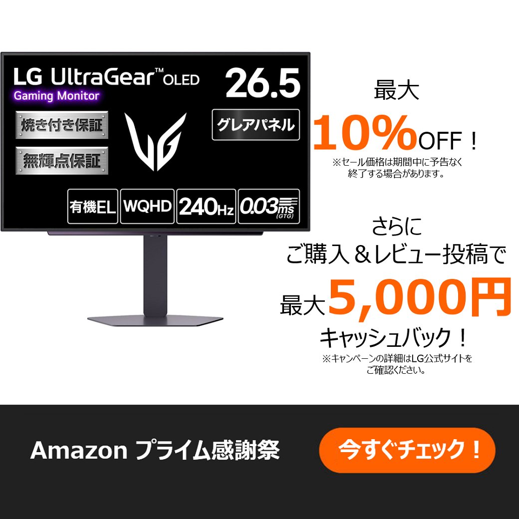 LGエレクトロニクス・ジャパン公式 (@lg_jpn) / X