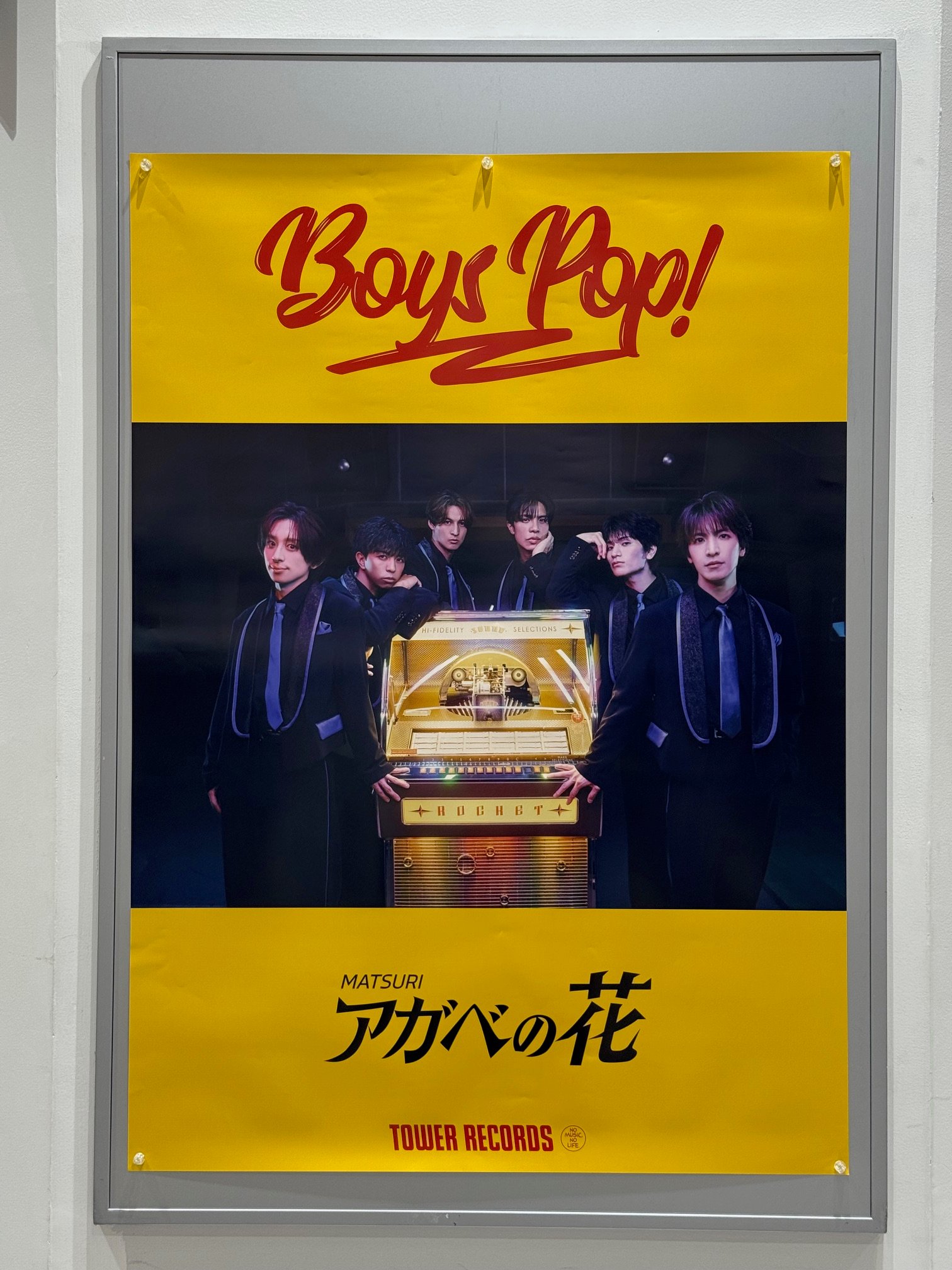 MATSURIタワレコポストカード サイン有り MATSURI版 2025年最新】MATSURI ポストカードの人気アイテム - メルカリ